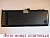 Аккумулятор (батарея) для ноутбука Apple Macbook Pro 15” A1286 2009-2010 11.1V 65Wh OEM